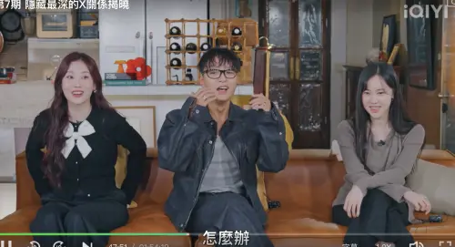 ▲《換乘戀愛4》女嘉賓智賢正在和前任元奎聊天時，智妍突然開門，讓畫面瞬間變得像抓姦現場。（圖／翻攝自愛奇藝）