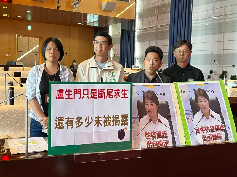 ▲非洲豬瘟事件，市長盧秀燕宣布撤換農業局長、環保局長及動保處長，對此，市議員周永鴻、蔡耀頡批，此舉只是「政治止血」(圖／柳榮俊攝2025.11.6)