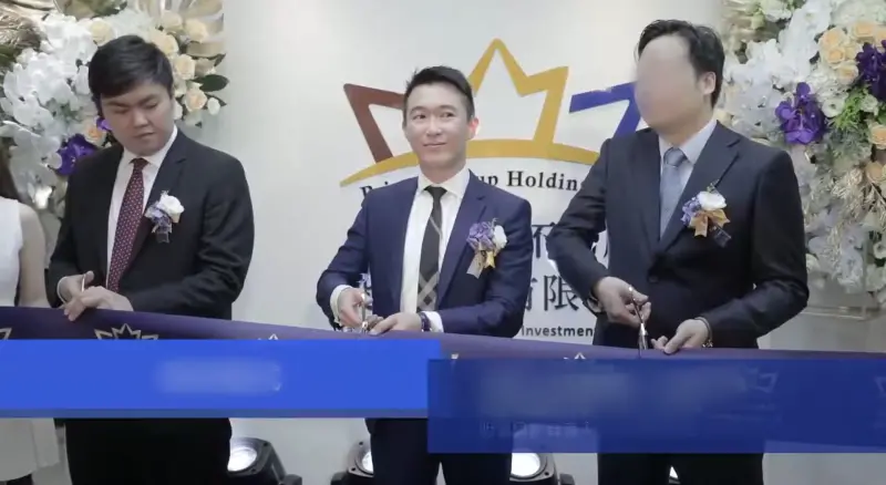 ▲太子集團台灣初任代理人張剛耀(中)聯手保管公司大小章的明睿公司負責人林泰榕(左),A走太子集團9億元,遭到法院判決應賠償9億,不過兩人已潛逃遭到北檢通緝。(圖/翻攝太子集團Youtube頻道)