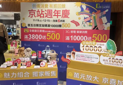 ▲。（圖／記者鍾怡婷攝）