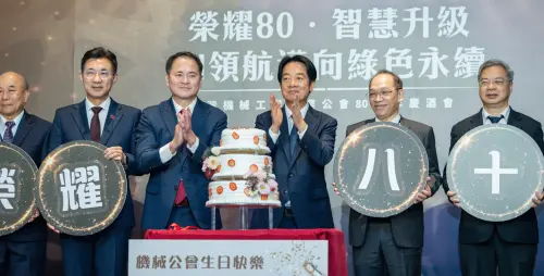 向機械公會喊話！賴清德：投入國防工業　讓大家一起報國
