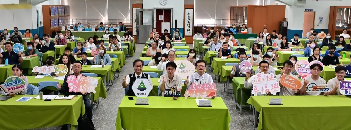 新北攜手18校推適性宣導體驗 3,000名額探索未來趨勢