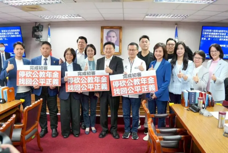 ▲國民黨立院黨團總召傅崐萁說，在國民黨與民眾黨通力合作下，停砍公教人員退休金修法，已正式送出委員會，最快12月可望三讀通過。（圖／翻攝傅崐萁臉書）