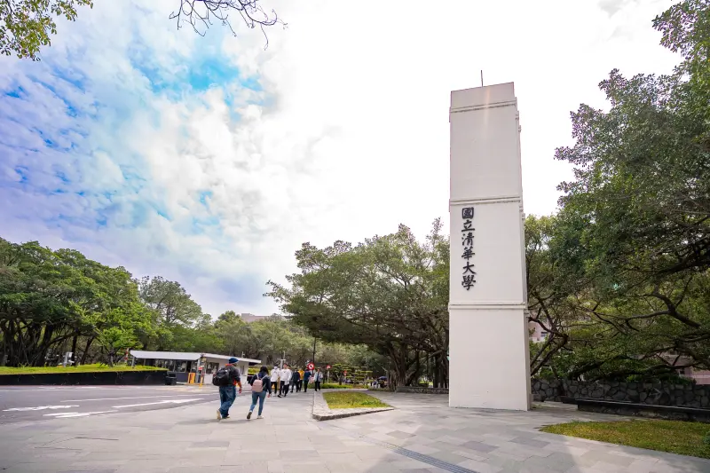 ▲清華大學回應王丹擔任客座教授期間性騷擾事件。（圖／清華大學提供）