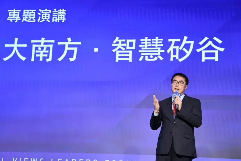 ▲台南市長黃偉哲今天出席第23屆遠見高峰會指出，台南正攜手中央打造「大南方新矽谷」。(圖／南市府提供)