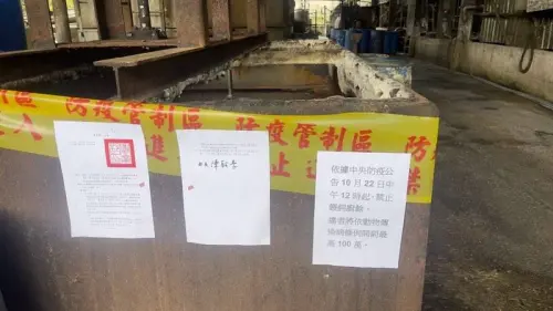 ▲新北市聯合稽查小組已將2違規場拉封鎖線，所有豬隻移動管制15天，不准上市。（圖／新北市政府提供）