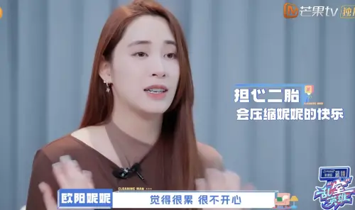 歐陽妮妮杭州豪宅曝光！客廳大到能放6張沙發　想生3胎張書豪打槍
