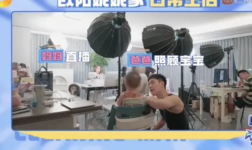 ▲歐陽妮妮杭州豪宅內裝曝光。（圖／翻攝自YouTube芒果TV慢生活綜藝 MangoTV Lifestyle）