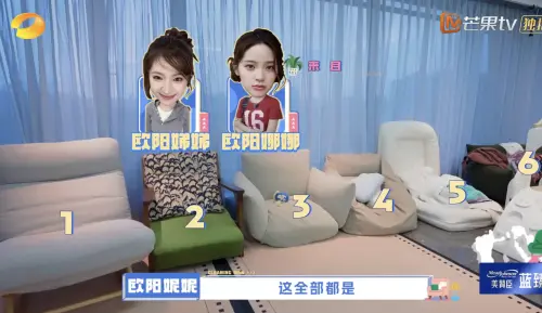 ▲歐陽妮妮杭州豪宅內裝曝光。（圖／翻攝自YouTube芒果TV慢生活綜藝 MangoTV Lifestyle）