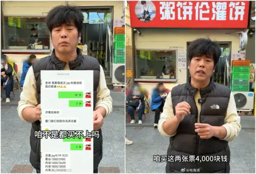 ▲粥餅倫買黃牛票！看不到周杰倫還虧1.7萬元（圖／微博＠電商派）