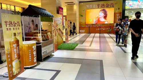 ▲PRESCO統一數網透過Perion的pDOOH技術平台，全面整合零售與家外廣告資源。(圖為市府轉運站_LED及電視柱螢幕)（圖／統一數網提供）