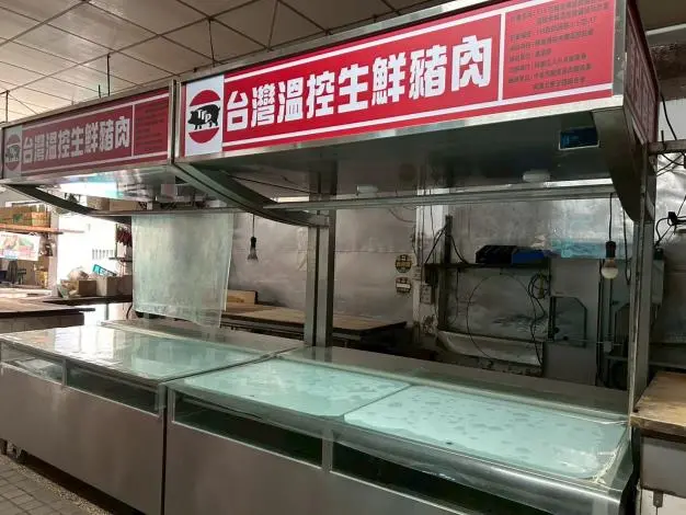 台南市也跟進！因應非洲豬瘟衝擊 加碼供豬肉攤商1.5萬元援助金