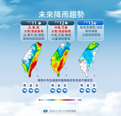 ▲。（圖/中央氣象署cwa.gov.tw）