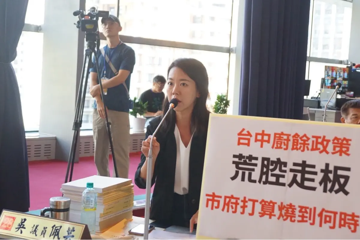焚化廚餘沒完沒了 議員批中市府「短視近利」
