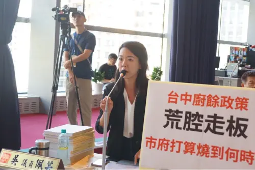 焚化廚餘沒完沒了　議員批中市府「短視近利」
