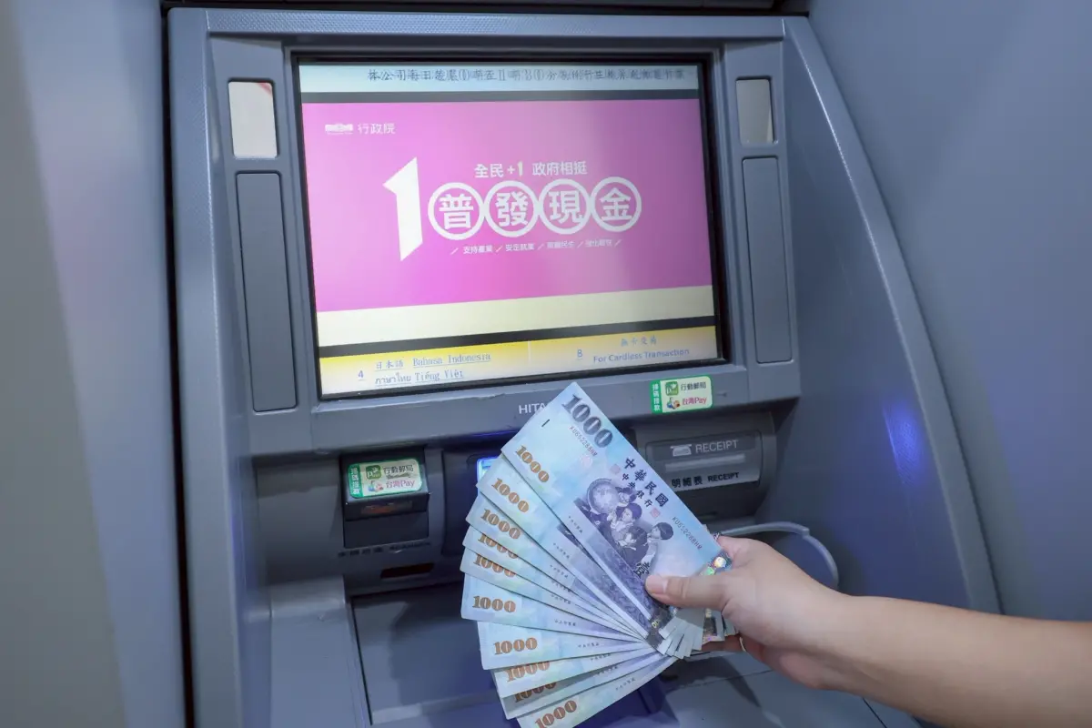 普發一萬入帳「帳戶下秒被凍結」！苦主領不出崩潰 解鎖方法曝光