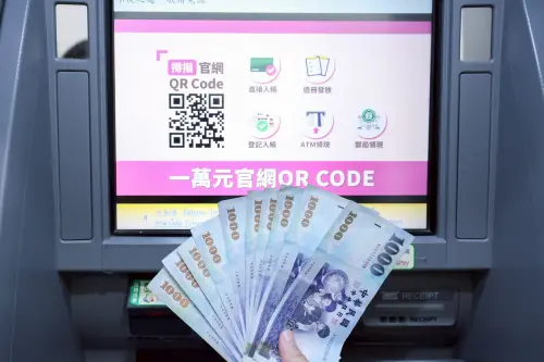 ▲普發一萬、普發1萬、ATM領現、領錢、提款機、自動櫃員機。（圖／記者陳明安攝）