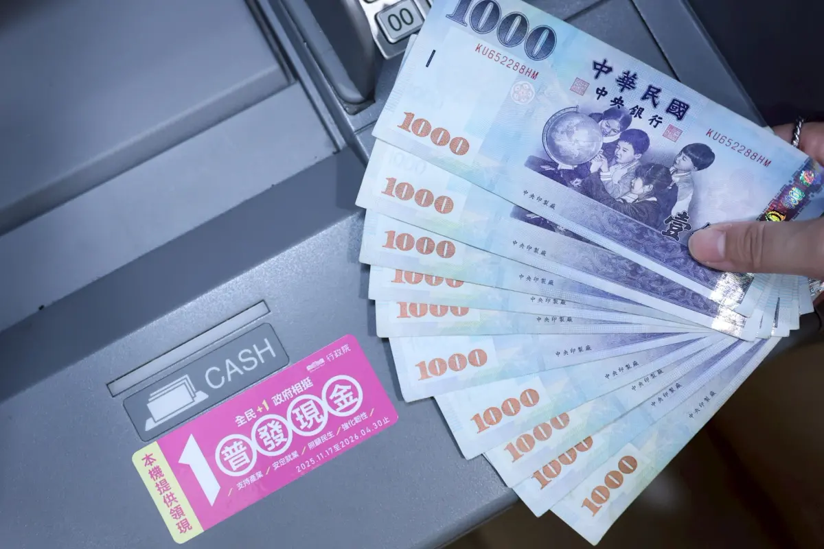 普發一萬ATM今開領！全台ATM據點一次看 16間銀行地圖LINE快速查