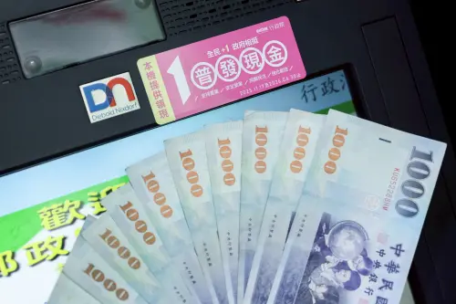 ▲普發一萬、普發1萬、ATM領現、領錢、提款機、自動櫃員機。（圖／記者陳明安攝）