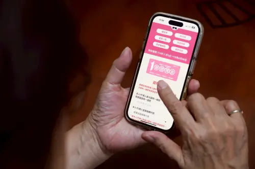 ▲財政部全民普發一萬登記、普發1萬、普發登記、登記入帳、10000.gov.tw。（圖／記者陳明安攝）