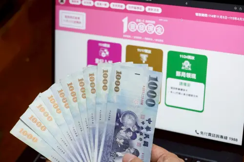 最終日！普發一萬預先登記分流尾數「8、9」　送件數已破400萬人
