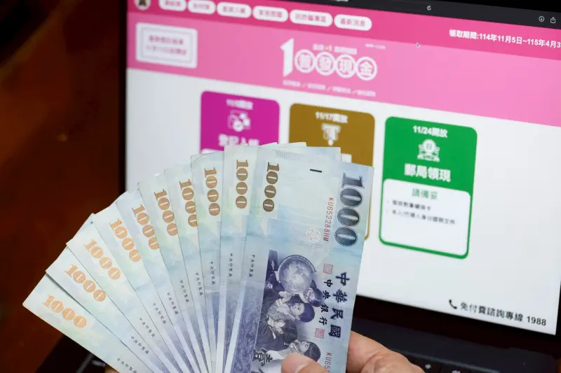 最終日！普發一萬預先登記分流尾數「8、9」　送件數已破400萬人