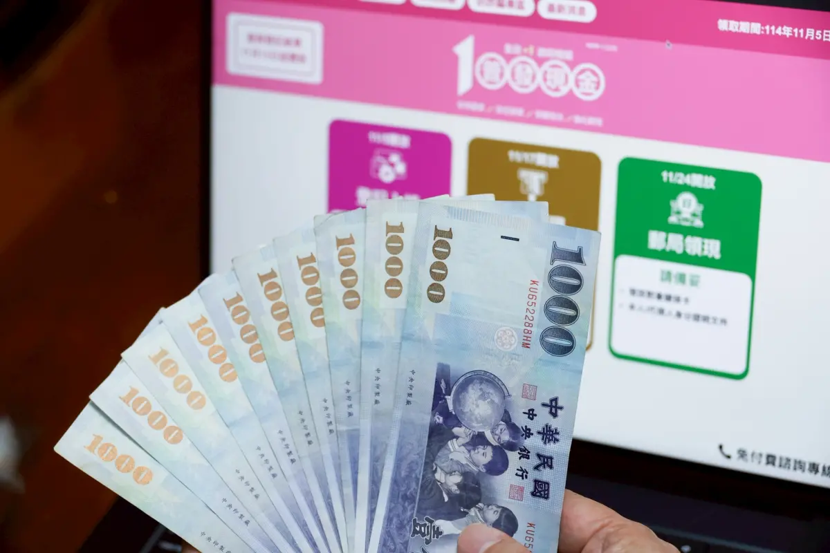 ▲有網友認為可領時間很長，到明年4月底才截止，並不需要急著一開放就去領。（圖／NOWNEWS資料照片）