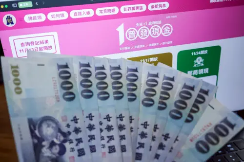 ▲全民普發1萬還有40萬人沒有領。（圖／記者陳明安攝）