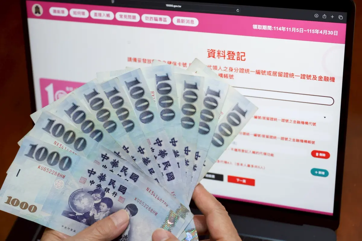 ▲普發一萬「登記入帳」日前開始陸續匯入民眾帳戶，許多人都已經收到錢非常開心，登記入帳的你都領到錢了嗎？（圖／記者陳明安攝）