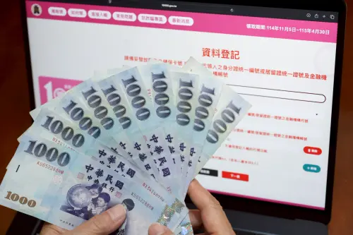 普發一萬登記沒入帳！他半夜急查「原因太離譜」　財政部預言成功
