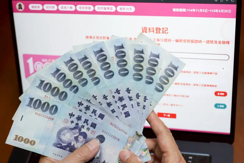 普發一萬投0050！總報酬破1000%　分析師：這檔也能跟台積電發財