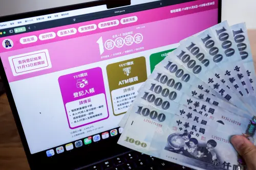 Cloudflare影響普發現金網站　數發部：緊急應處措施
