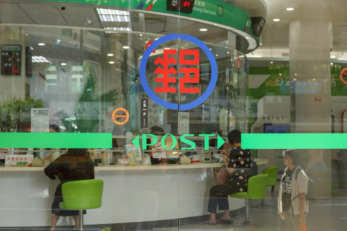 手機訂票、電子票證搭火車普及！郵局明年1月起停辦代售台鐵車票