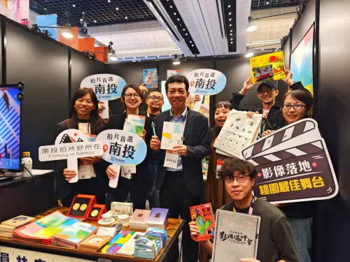 南投縣府參展2025TCCF　強力媒合國內外影視音業者到南投拍片
