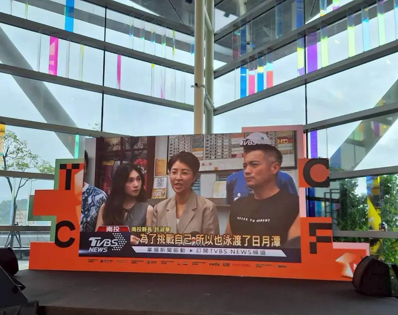    ▲南投縣府再次直搗影視音重鎮，遠赴台北參展2025TCCF文化內容創意大會。（圖／南投縣府提供）  