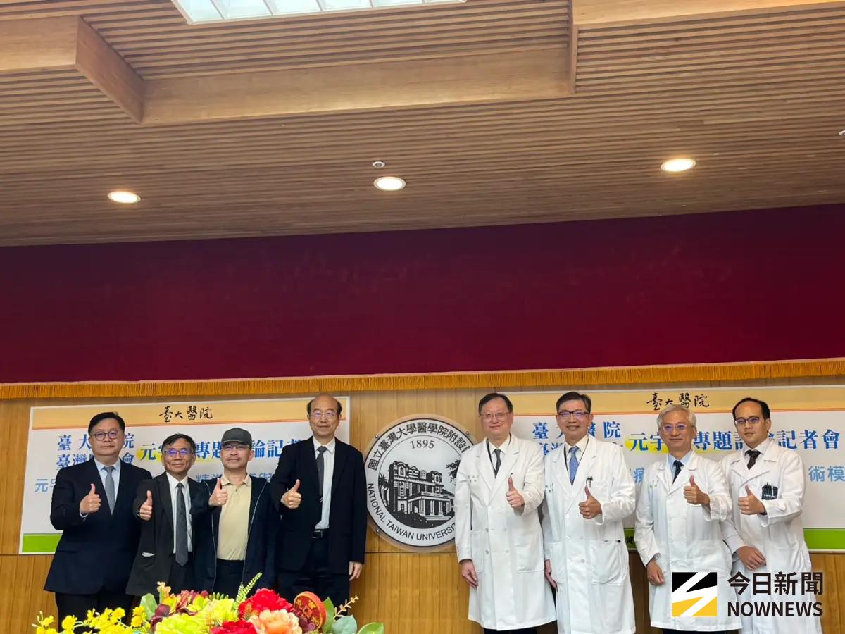 ▲台大醫院開發元宇宙技術，讓手術定位可更精準。（圖／記者張乃文攝）