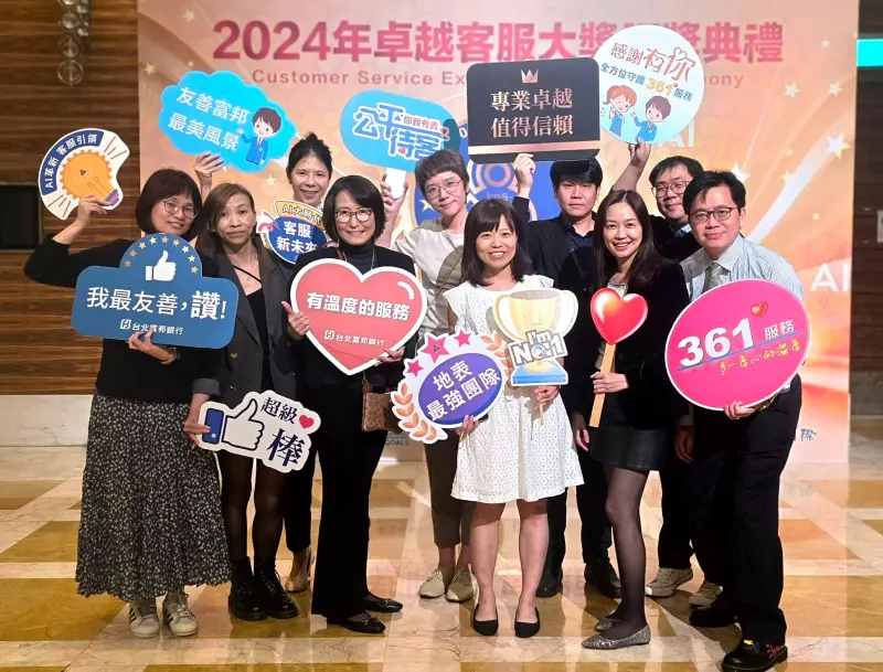 ▲台北富邦銀行導入AI智能語音客服平台，提升服務流程並滿足個人化需求，屢獲大獎肯定。（圖／業者提供）