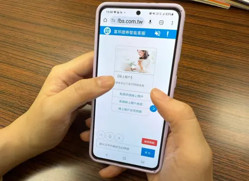 ▲富邦證券運用生成式AI與大型語言模型，重新建構智能客服的語意辨識與理解能力，使系統從「聽懂問題」進化為「理解需求」。（圖／業者提供）