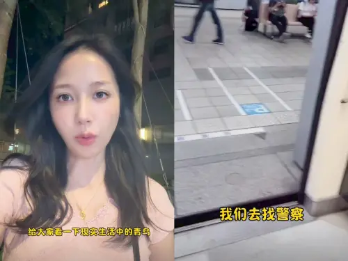 中配「灣灣小月」北捷口角片遭陸委會關注！本人8個字回應
