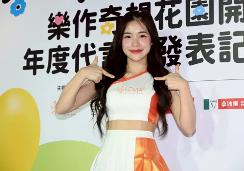 李多慧被問「續約味全龍」尬笑回答不出來！要大家靜待球團公布
