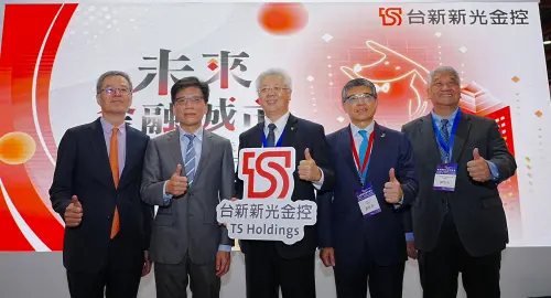 特企／台新新光金控2025金融博覽會登場　打造全齡金融生活藍圖
