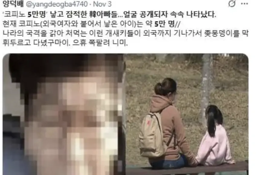 5萬韓菲混血童淪棄兒 韓國「壞爸爸組織」揭射後不理韓男照片