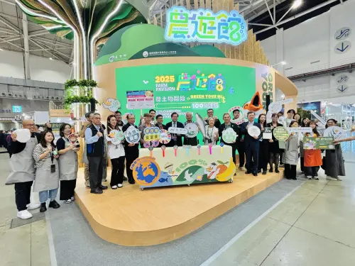 2025台北國際旅展！農業旅遊推六重優惠　3館集章拿50元消費卷
