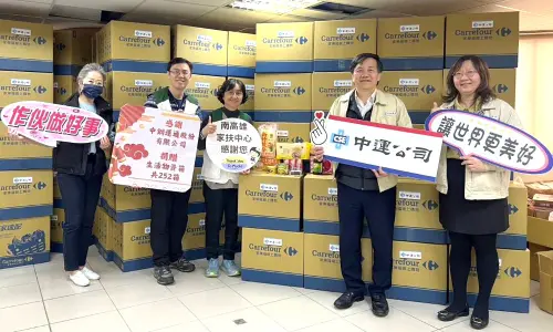 參與社會公益活動！中鋼運通公司攜南高雄家扶中心關懷弱勢家庭
