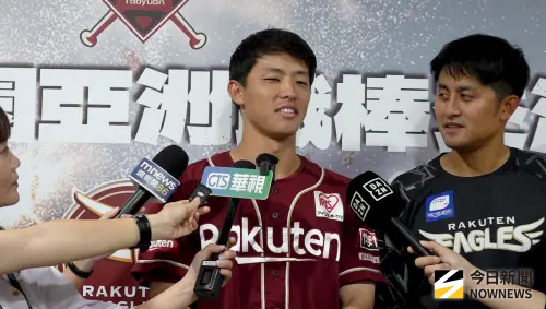 亞洲職棒交流賽／辰己涼介有感台灣棒球實力提升！直言進步關鍵點
