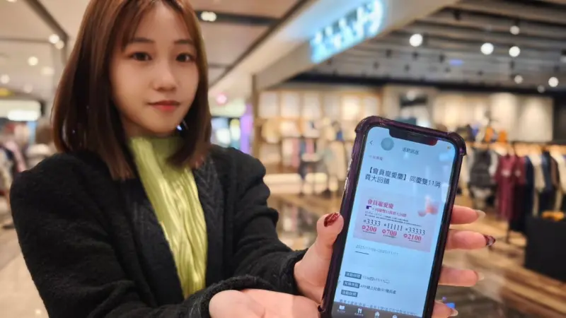 ▲義享時尚廣場推出「會員寵愛慶」同慶雙11消費大回饋。（圖／義享時尚廣場提供）