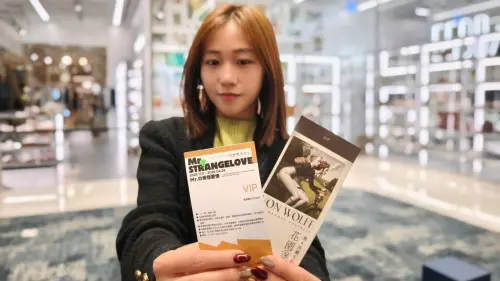 ▲義享時尚廣場會員活動期間可扣指定點數兌換相關展覽門票與限定週邊。（圖／義享時尚廣場提供）