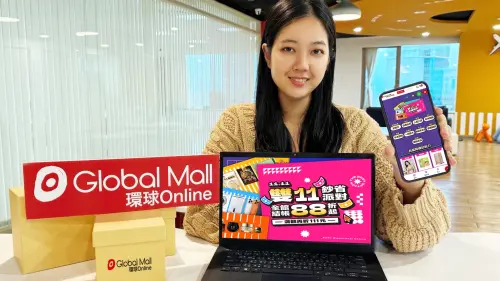 ▲Global Mall串聯環球Online搭雙11買氣再掀採購熱潮，與全台八店齊推《雙11年末感謝祭》。（圖／Global Mall新左營車站提供）