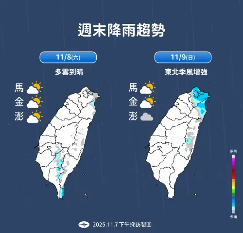 ▲。（圖／中央氣象署提供 cwa.gov.tw）