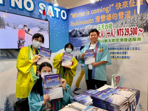 ▲日本岡山IBUKINOSATO滑雪場參加 2025 ITF 台北國際旅展。右一代表石田堯庸（圖／李傳惠攝）